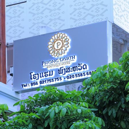 Phongsavath Boutique Hotel Vientiane Eksteriør billede