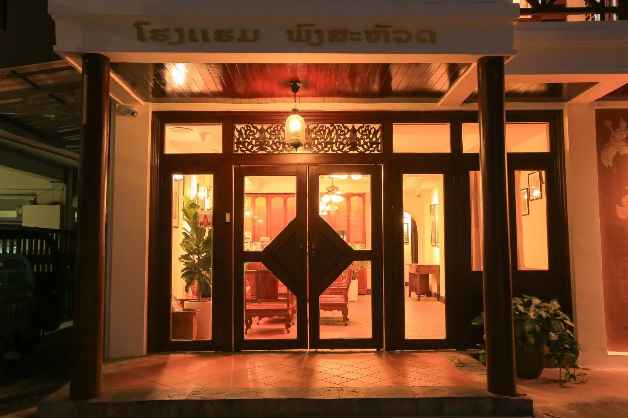 Phongsavath Boutique Hotel Vientiane Eksteriør billede